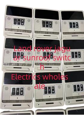 Land Rover sunroof control box reading light roof switch