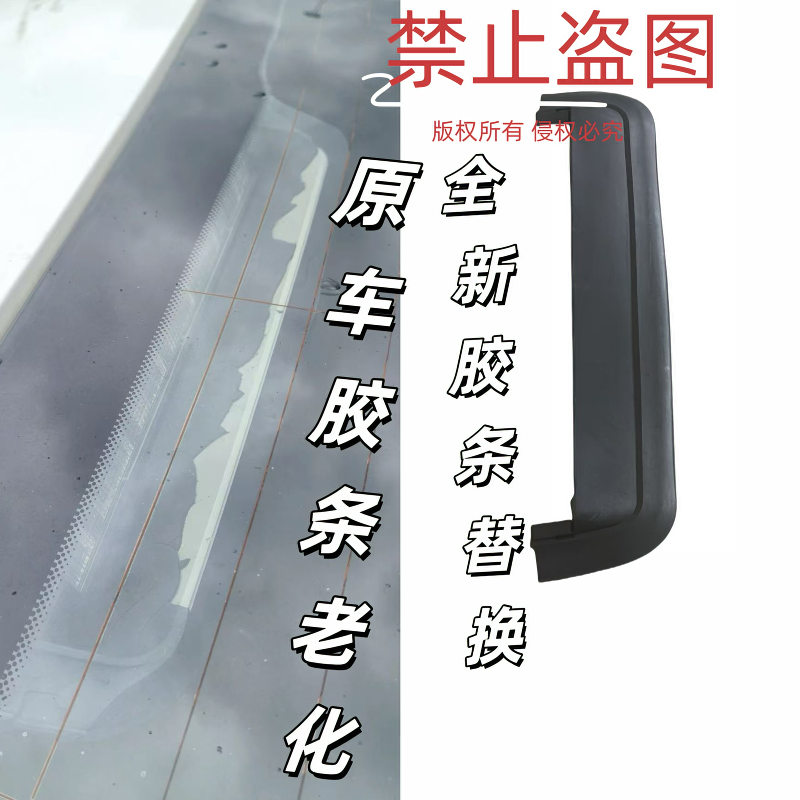 适用宝马三3系M3 318 320 325F30F35制动灯高位刹车灯刹车灯胶条