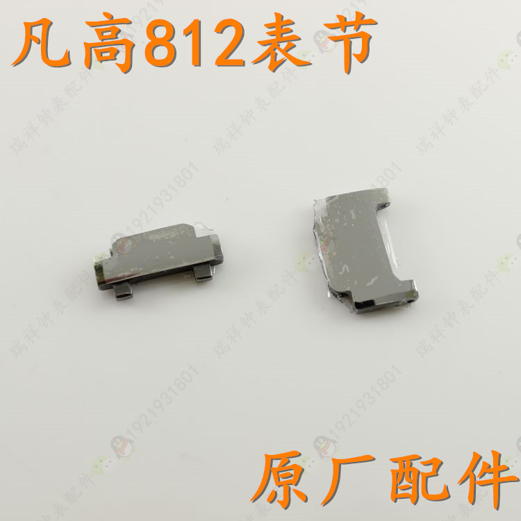 VANKOR凡高老钨钢手表带C/V.812.91.33男表链本色钨金表带梵高812