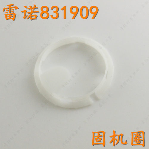 rarone手表带雷诺831909把头表壳表针表盘831908女表扣后盖字面件