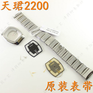 天骏tangin天珺表带TW2200G男本色表壳表盘表针TW2200L玻璃女表链