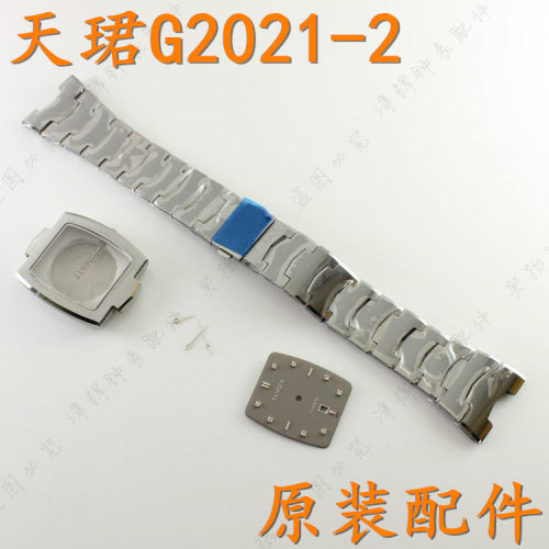 TANGIN手表带节G2021-2男表壳玻璃把头表针表盘天珺2021把头表扣