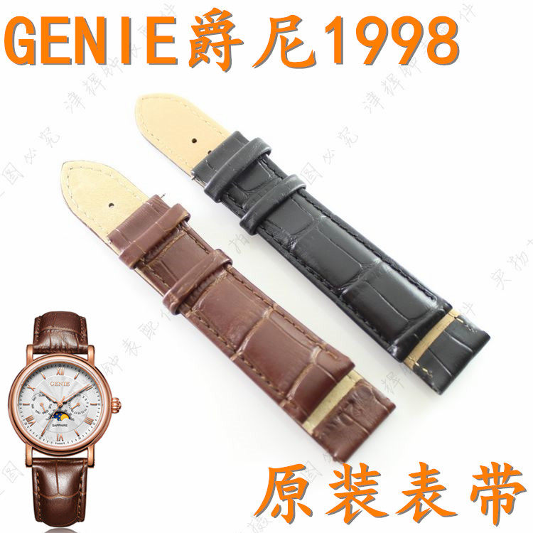 1919爵尼gnq-t1998m棕色男真皮带genie黑色表带表盘表针把头玻璃