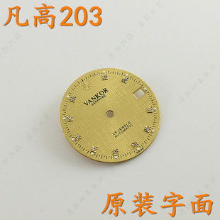 VANKOR手表字面凡高203.91.33男表金色表盘203.91.31女盘梵高203