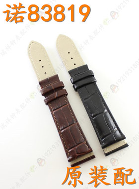 RARONE/雷诺手表带838199男838198女原装黑色棕色表带83819皮表链