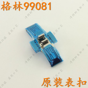 GRANDPRIX格林牌手表扣GP99081L女表链后盖把头表针表盘表带扣