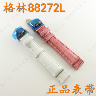 格林手表带88272L女款真皮粉色皮表带GRANDPRIX白色皮带把头后盖