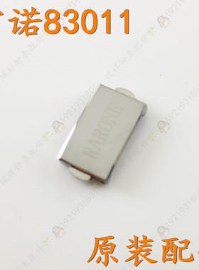 RARONE雷诺手表钨钢表带男款83011M钨钢扣面原装83011手表锁扣