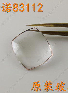 RARONE雷诺手手表蓝宝石玻璃镜面83112M男表表镜表门盖83112L女表