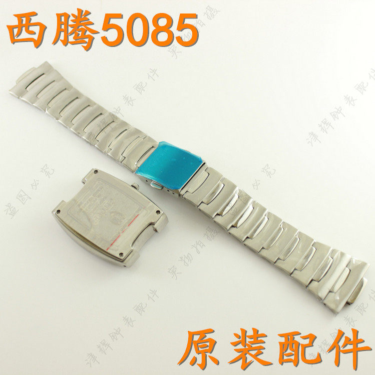 CITOLE西腾CT5085G男手表玻璃表壳表盖表盘表针表带节表链5085L女