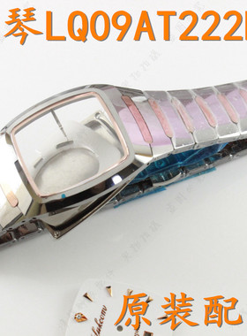 绿琴钨钢手表带玻璃表壳LQ09AT222M表扣玻璃男女手表带222L字面