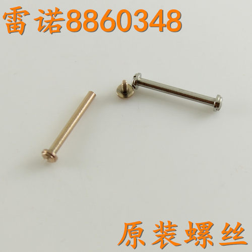 rarone雷诺手表带螺丝杆8860348玻璃表链表扣表针表盘表壳字面