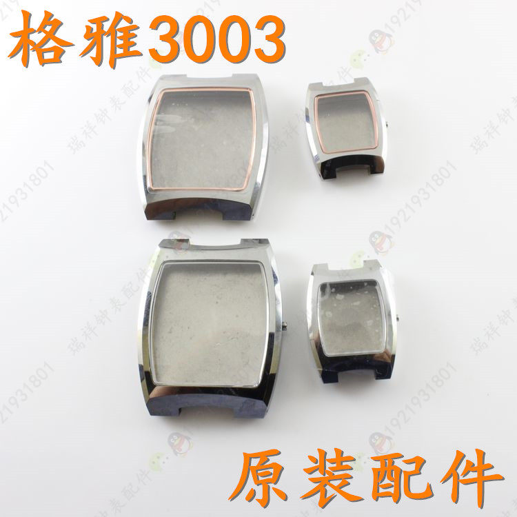 原装Geya格雅牌老款NO：3003G男钨钢手表外壳3003L女钨钢手表外壳,手表,配件,淘宝优惠券,粉丝福利购,淘宝优惠卷