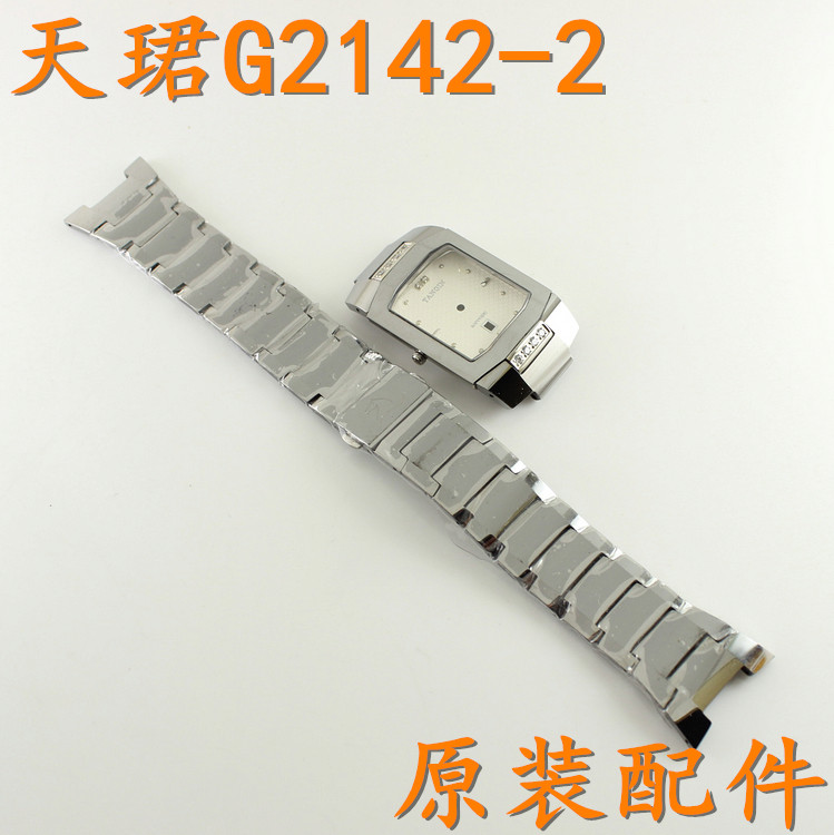 tangin天骏G2142-2男表玻璃表壳表盘表链表扣天珺钨钢手表带配件