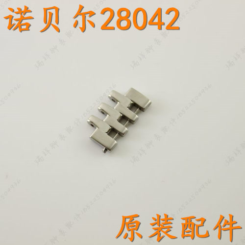 NOBEL诺贝尔手表带节28042G男款表链加长表扣28042L女表中节配件