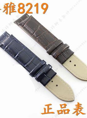 geya格雅手表带8219G男表带蓝色原装皮表带8219L蓝色棕色女表带链