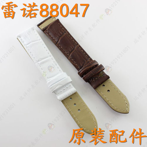 雷诺真皮棕色表带8800478