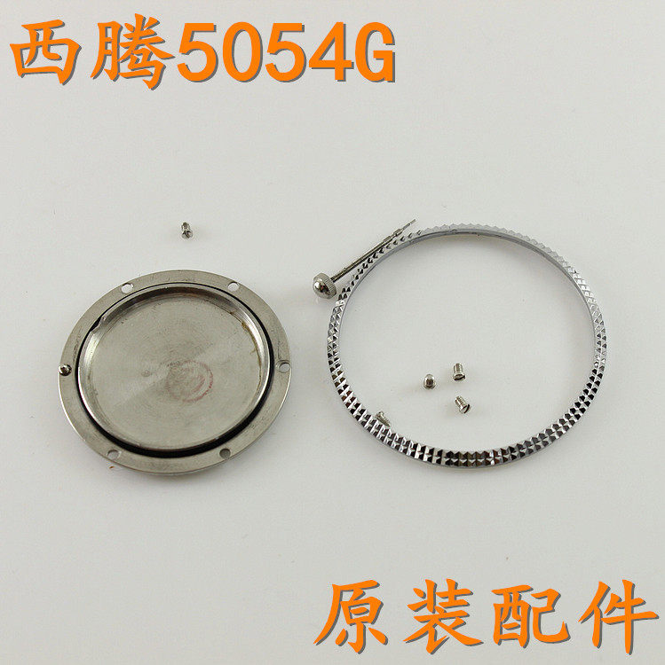 西腾CT5054G男表带把头玻璃圈口