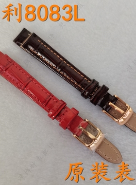 原厂binli宾利8083L女款红色真皮手表带原装正品真皮带