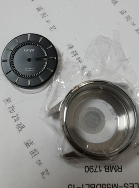 geya格雅8127L女表壳表盘表针后盖表链表链手表原装配件把头