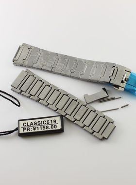 WOKE握刻原装519本色男表带节头尾节中间节扣519-120531表带配件