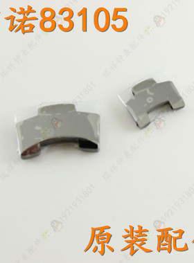 RARONE雷诺手表带83105M男表链83105L女钨钢表带节加长节头节尾节