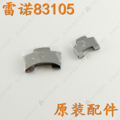 加长表带雷诺钨钢加长手表带