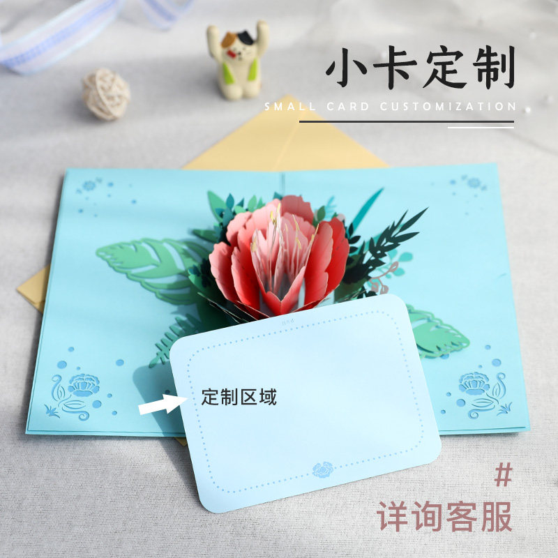 教师节新款diy贺卡七夕立体花束幼儿园送感恩送老师礼物diy小卡片