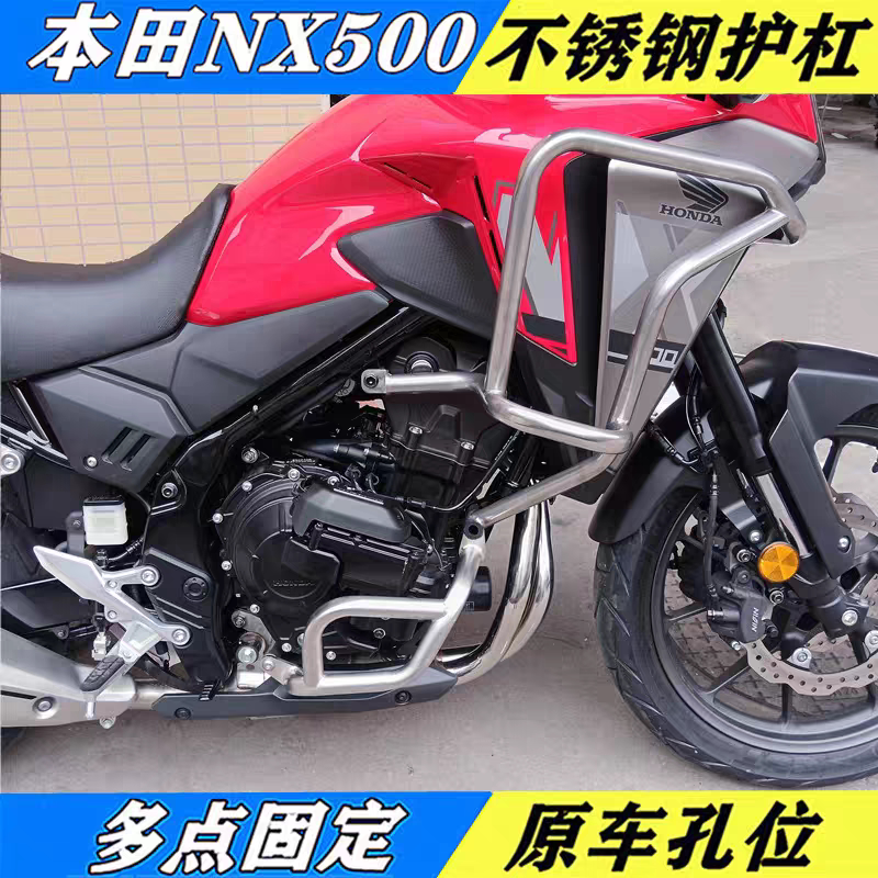 适用于本田NX500护杠不锈钢全包上下防撞杆nx400保险杆改装配件