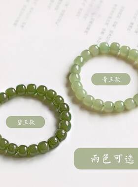 新款和田玉手链手串女款保真天然玉石晴水冰底老型珠和田玉手串