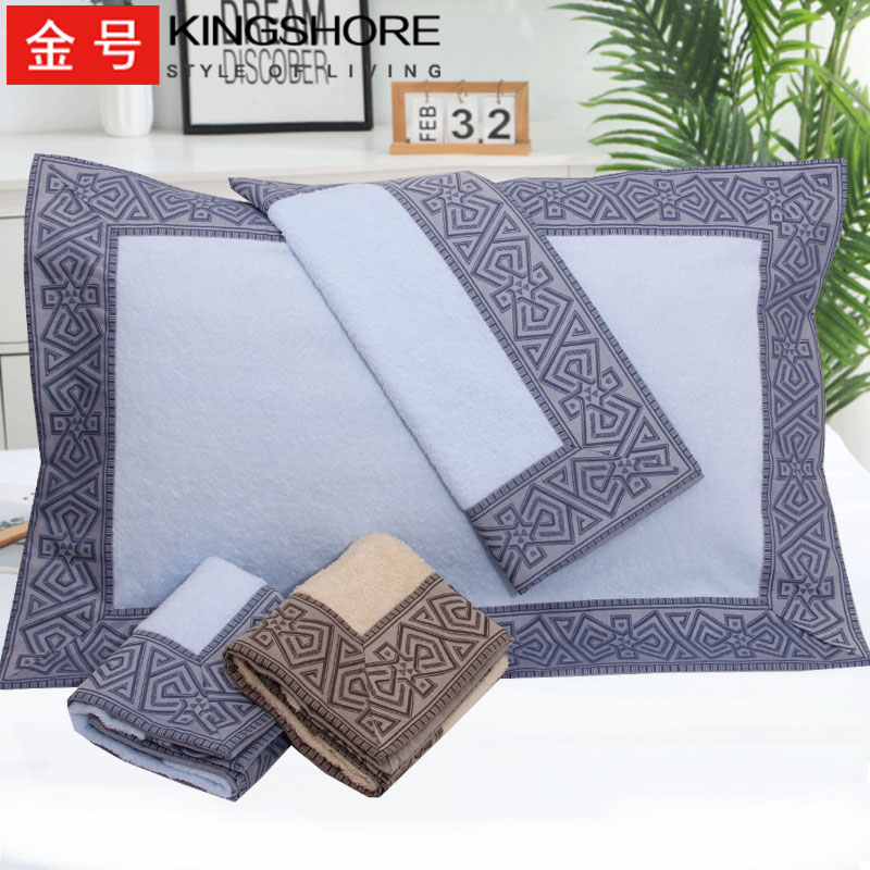 金号全棉加大枕巾2条精梳棉长螺旋依诗家系列布艺高端枕头巾家用