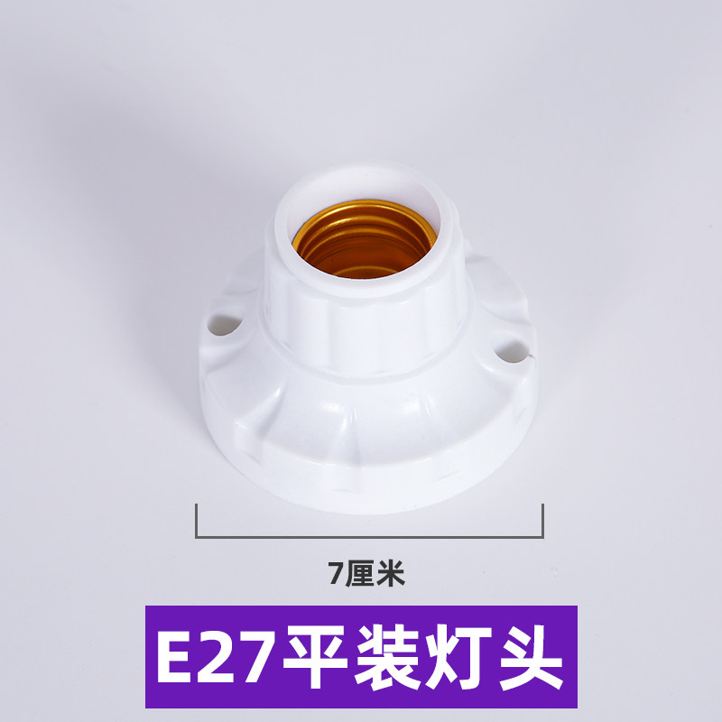 工矿灯头 压铸灯头E27/E40 节能灯加厚灯头灯座灯罩铝罩灯头灯座图片