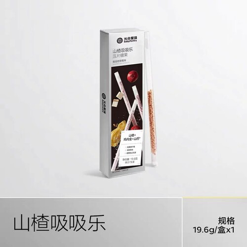 babycare光合星球吸吸乐宝宝喝水伴侣益生元山楂六物糖果吸管化食