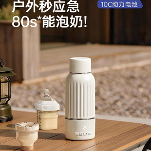 小白熊便携开水恒温杯HL-5105外出专用恒温水壶保温杯加热5067