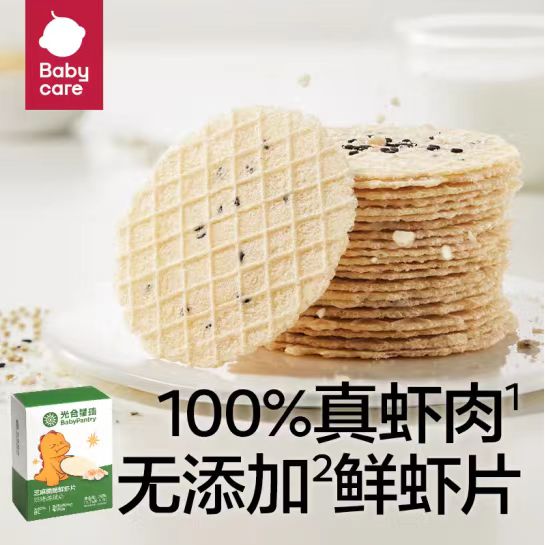 babycare光合星球芝麻脆脆鲜虾片宝宝零食磨牙棒饼干营养米饼