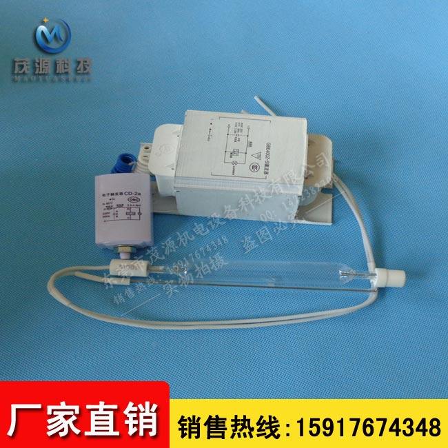 uv灯实验催化uv老化灯三件套镇流器+触发器+催化灯单端出线