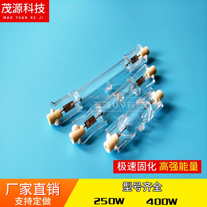 高压汞灯3D打印UV灯MYGDUV