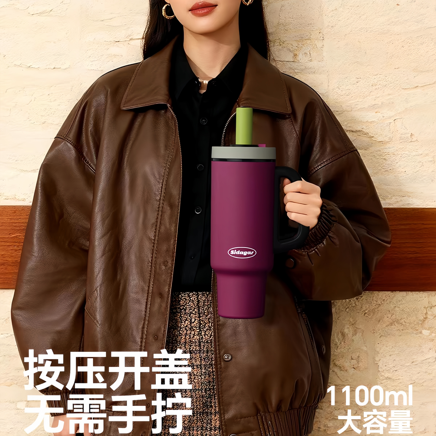 世大家大容量便携车载吸管冰霸杯图片