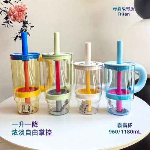 和序大容量便携吸管杯车载霸霸杯