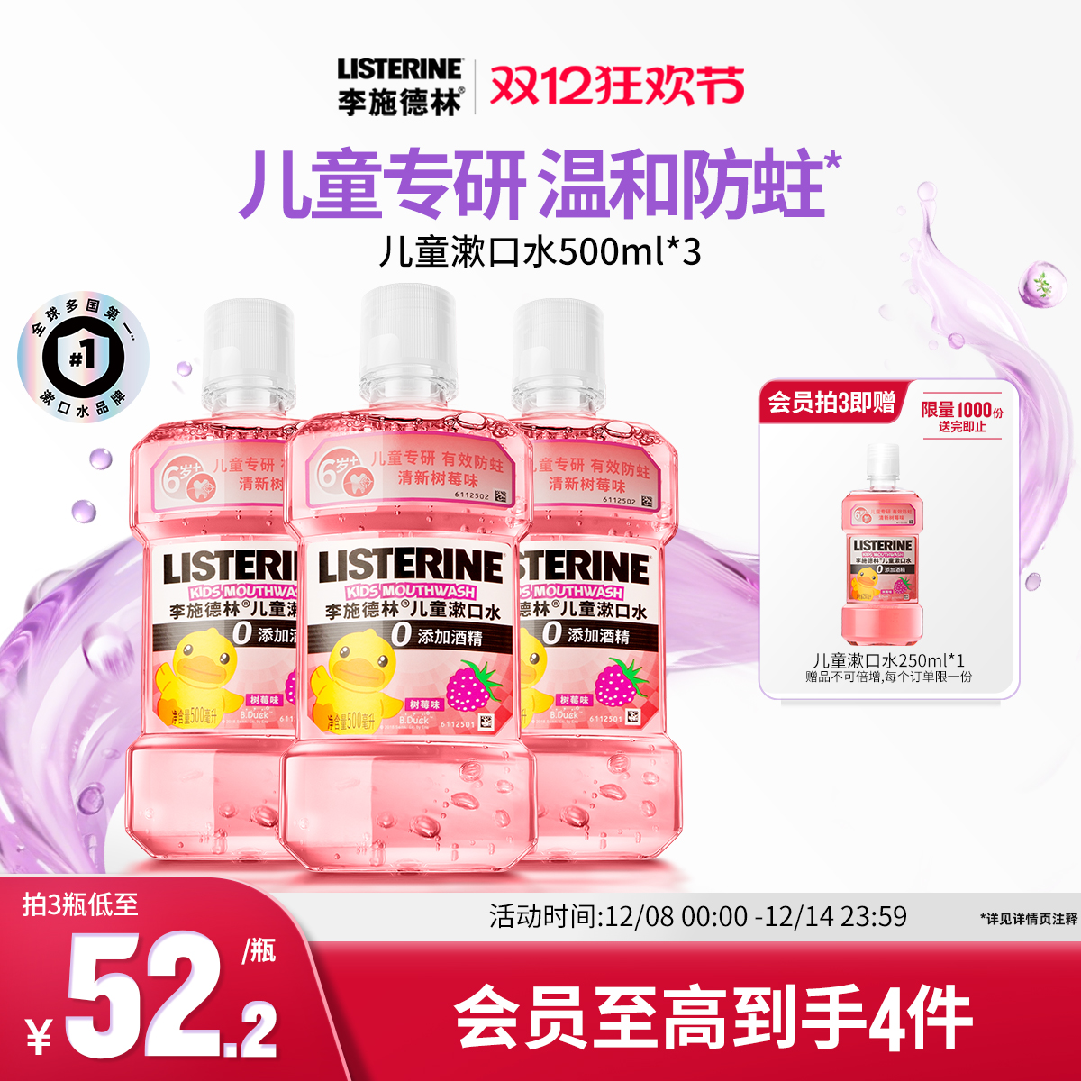 ʩֶͯרˮ¿ǻǻСЯ 27.31Ԫ