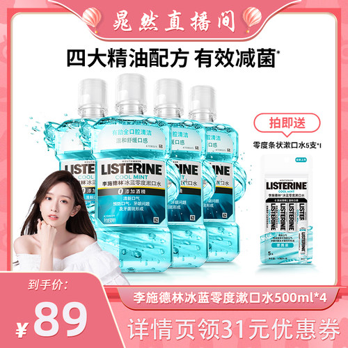 口感温和 拒绝尴尬口气问题