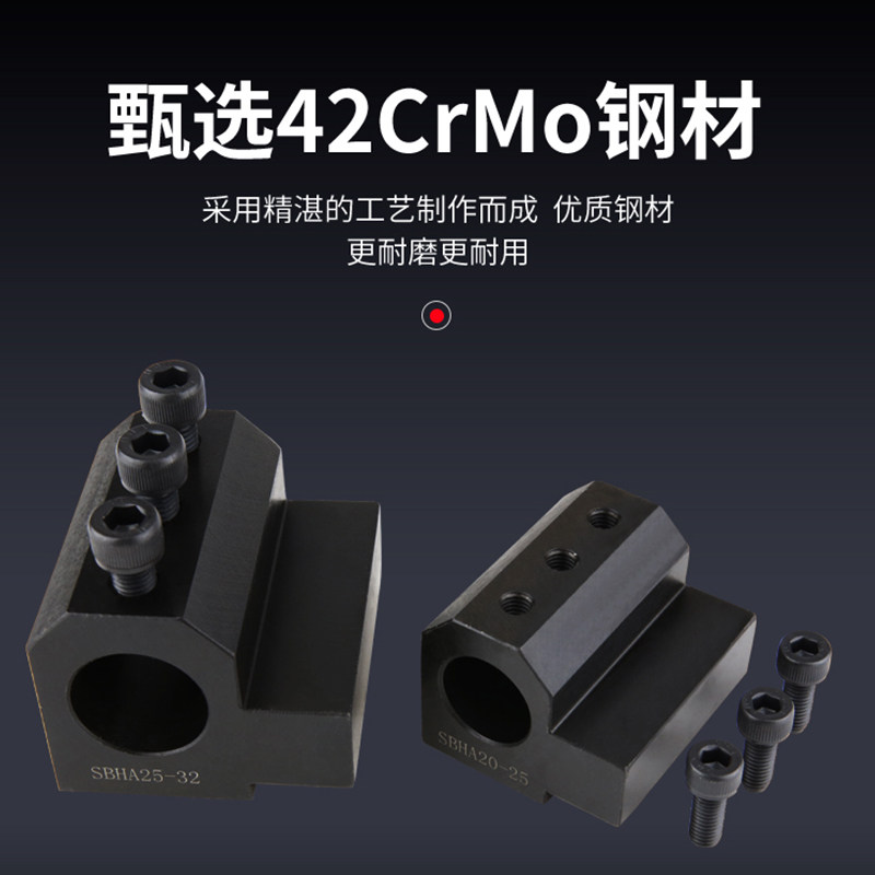 数控车床辅助刀座SHBA排刀架双工位刀架U钻丝攻钻头内孔刀座刀套_虎窝淘