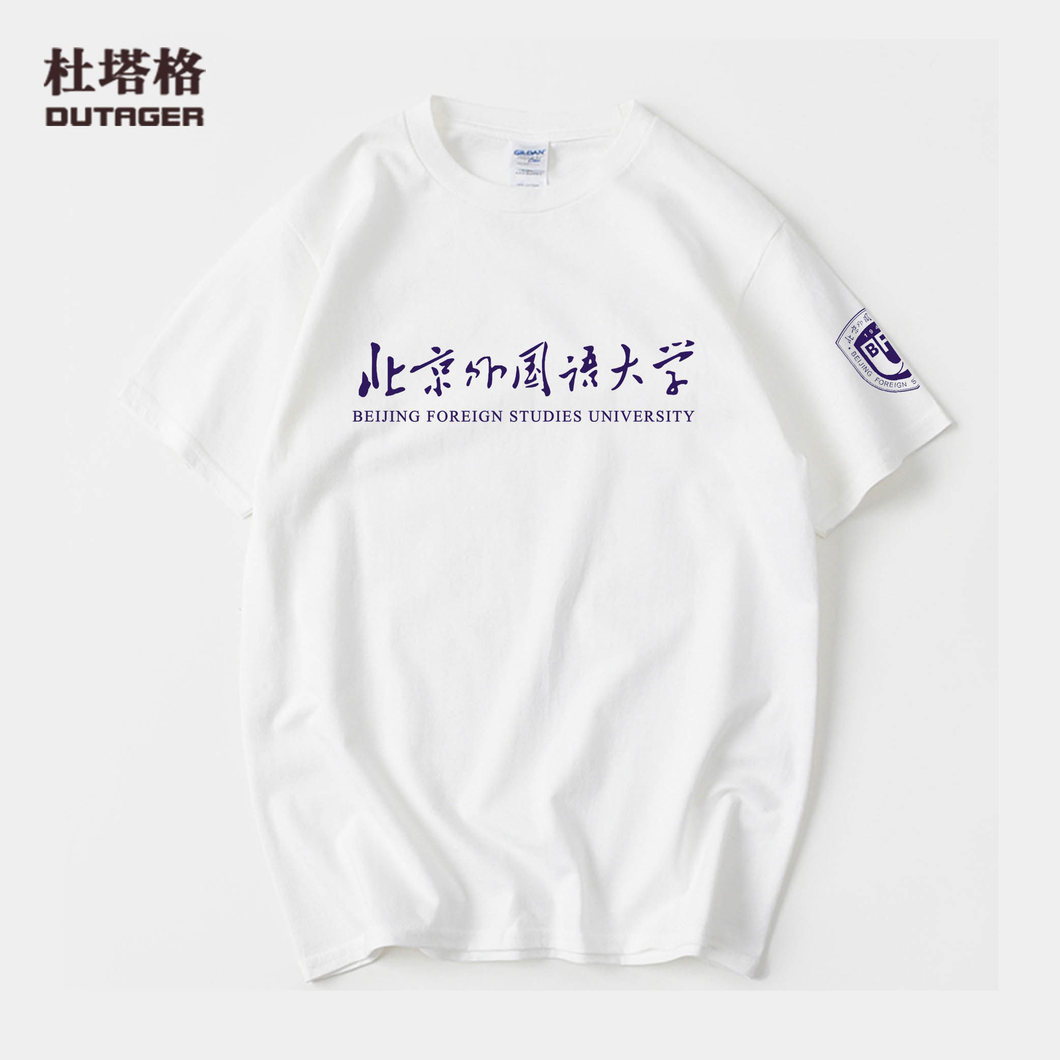 北京师范大学纪念品文化衫图片