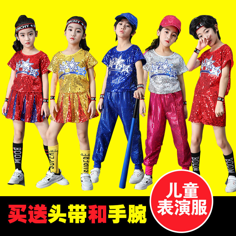 儿童爵士舞服装国庆服亮片表演服