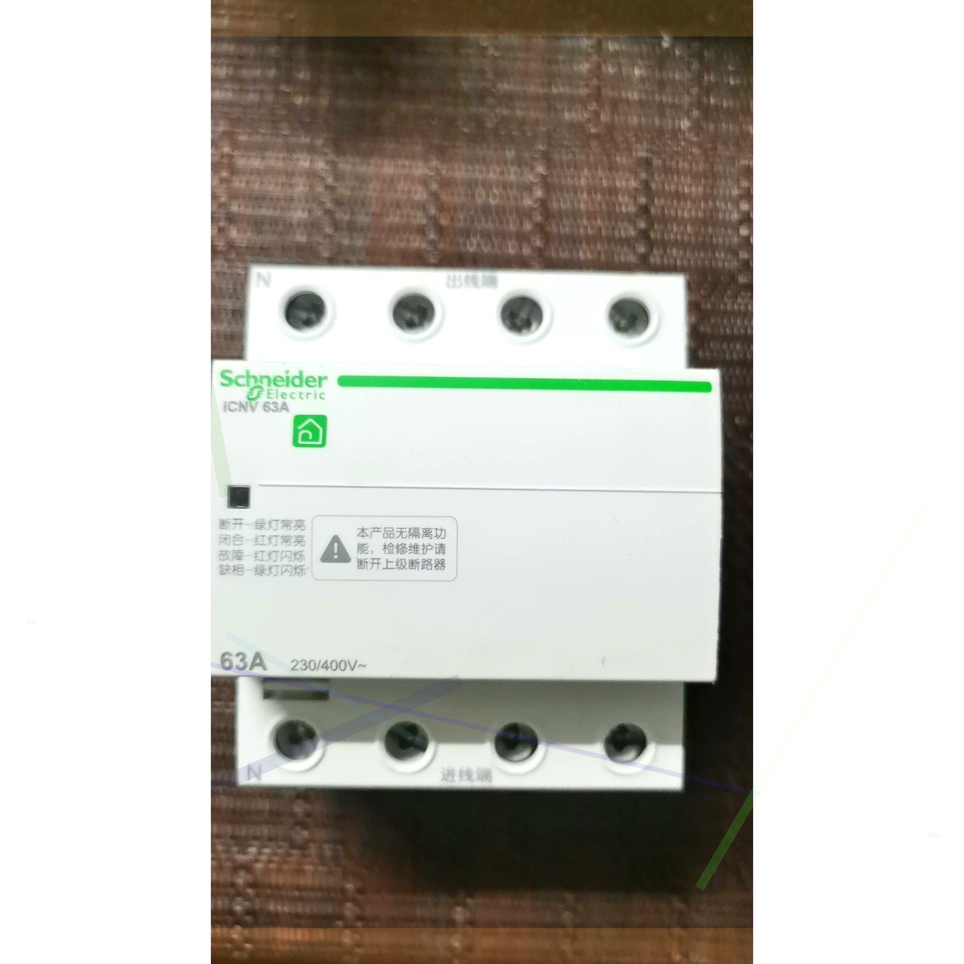施耐德ⅠcnⅤ 63a  4p63a过欠压保护器,工程余料