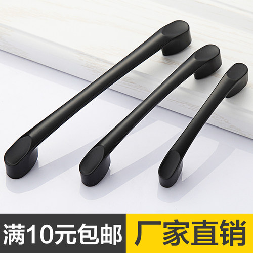美式黑色拉手柜门把手铝合金欧式