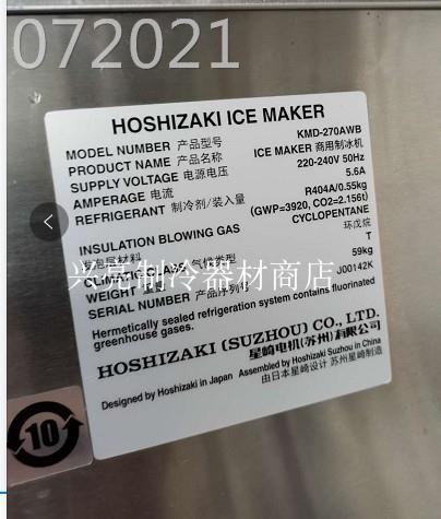 适用星崎KMD-270AWB制冰机水泵马达P00818-01HOSHIZAKI配件KMD-20