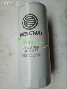 ZTC251 议价中联吊车配件 机油滤清器 机油滤芯 潍柴发动 ZTC250