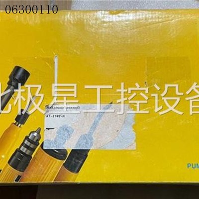 适用美国puma巨霸风镐AT-2102/H六角