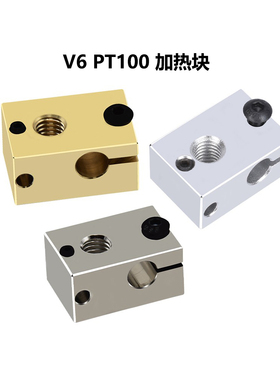 CREATIVITY E3D V6PT100加热块mk3s Voron2.4通用热端黄铜挤出头